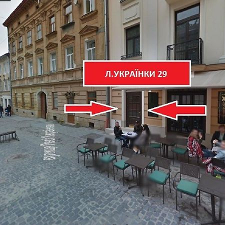 Апартаменти З Балконом Lvov Exteriér fotografie